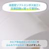 「トイレットペーパー シングル 50ｍ 12ロール パルプ100％ ネピネピ 1パック(12ロール入) やわらかい 無香料 王子ネピア」の商品サムネイル画像3枚目