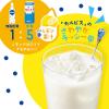 「カルピス 糖質６０％オフ＜希釈用＞ プラスチックボトル 470ml 1本」の商品サムネイル画像3枚目
