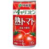 「伊藤園　トマトジュース　熟トマト　190ｇ　1箱（20缶入）【野菜ジュース】」の商品サムネイル画像2枚目