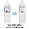「キリンビバレッジ 世界のキッチンから ソルティライチ 1.5L 1箱（8本入）　」の商品サムネイル画像3枚目