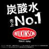 「アサヒ飲料　WILKINSON（ウィルキンソン）　ジンジャエール（辛口）　500ml　1箱（24本入）　」の商品サムネイル画像5枚目