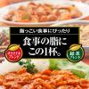 「アサヒ飲料　食事の脂にこの1本　600ml　1箱（24本入）」の商品サムネイル画像3枚目