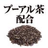 「アサヒ飲料　食事の脂にこの1本　600ml　1箱（24本入）」の商品サムネイル画像5枚目