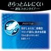 「サニタリーショーツ 生理用品 ソフィ 極ぴたFIT 通気コットンタイプ ベビーピンク Mサイズ 生理用ショーツ 1パック (1枚)」の商品サムネイル画像5枚目