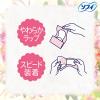 「パンティライナー 生理用品 ソフィ Kiyora (キヨラ) アロマローズ 羽なし 14cm 1パック (72枚)」の商品サムネイル画像6枚目