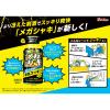 「メガシャキ 冴えた刺激で眠気スッキリ ジンジャーレモン味 1セット（1本（100ml）×6） 炭酸飲料 ハウスウェルネスフーズ」の商品サムネイル画像5枚目