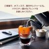 「【ドリップコーヒー】片岡物産　モンカフェ　モカブレンド 8P」の商品サムネイル画像5枚目