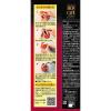 「【ドリップコーヒー】片岡物産　モンカフェ　モカブレンド 8P」の商品サムネイル画像8枚目