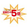 「三菱アルミニウム 超厚っ!レンジフードフィルター切れてるタイプ深型用 75264 1袋(6枚入)」の商品サムネイル画像4枚目