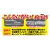 「三菱アルミニウム 超厚っ!レンジフードフィルター切れてるタイプ深型用 75264 1袋(6枚入)」の商品サムネイル画像5枚目