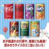 「コカ・コーラ　リアルゴールド　160ml　9504　1箱（30缶入）」の商品サムネイル画像5枚目