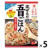「キッコーマン うちのごはん 混ぜごはんの素 五目ごはん 1セット（5個）」の商品サムネイル画像1枚目