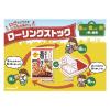 「キッコーマン うちのごはん 混ぜごはんの素 五目ごはん 1セット（5個）」の商品サムネイル画像4枚目