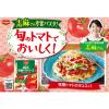 「キッコーマン　デルモンテ　基本の完熟トマトソース　1セット（5個）」の商品サムネイル画像3枚目