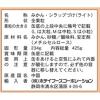 「みかん　輸入品　1セット（6缶）　ホテイフーズ」の商品サムネイル画像3枚目