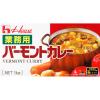 「ハウス食品　業務用バーモントカレー　1kg　1個　カレールー」の商品サムネイル画像1枚目