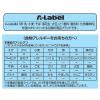 「永谷園 業務用 AーLabelすこやかふりかけ おかか 1袋（50食入）」の商品サムネイル画像3枚目