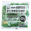 「永谷園 業務用 AーLabelすこやかふりかけ のり 1袋（50食入）」の商品サムネイル画像1枚目