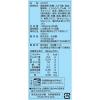 「永谷園 業務用 AーLabelすこやかふりかけ のり 1袋（50食入）」の商品サムネイル画像2枚目
