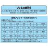 「永谷園 業務用 AーLabelすこやかふりかけ のり 1袋（50食入）」の商品サムネイル画像3枚目