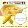 「クノール それいけアンパンマンスープ （3袋入）×3箱　味の素」の商品サムネイル画像3枚目