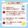 「クノール それいけアンパンマンスープ （3袋入）×3箱　味の素」の商品サムネイル画像6枚目
