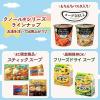 「クノール それいけアンパンマンスープ （3袋入）×3箱　味の素」の商品サムネイル画像7枚目