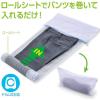 「洗濯ネット パンツのための洗濯ネット 1個 ダイヤ」の商品サムネイル画像4枚目