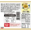 「（セール）ヤマキ　割烹白だし500ｍｌ×2本」の商品サムネイル画像3枚目