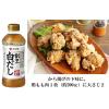 「（セール）ヤマキ　割烹白だし500ｍｌ×2本」の商品サムネイル画像8枚目