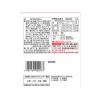 「サンヨー食品 サッポロ一番 しょうゆ味 4901734000273 1パック（5食入）」の商品サムネイル画像2枚目