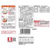 「サンヨー食品　サッポロ一番　ソースやきそば　1パック（5袋入）」の商品サムネイル画像2枚目