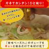 「CookDo（クックドゥ） 香味ペースト１２０ｇ　１本　味の素」の商品サムネイル画像3枚目