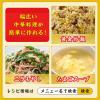 「CookDo（クックドゥ） 香味ペースト１２０ｇ　１本　味の素」の商品サムネイル画像6枚目