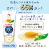 「味の素　ピュアセレクト　コクうま65%カロリーカット　360g　1セット（2本）」の商品サムネイル画像2枚目
