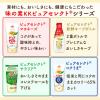 「味の素　ピュアセレクト　コクうま65%カロリーカット　360g　1セット（2本）」の商品サムネイル画像7枚目