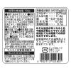 「マルコメ　料亭の味　だし入り　20％減塩750g」の商品サムネイル画像2枚目