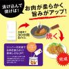 「マルコメ 生塩糀200g  1セット(2袋) 塩こうじ」の商品サムネイル画像5枚目