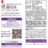 「マルコメ 生塩糀500g 412295 1袋」の商品サムネイル画像2枚目