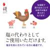 「マルコメ 生塩糀500g 412295 1袋」の商品サムネイル画像3枚目
