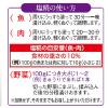 「マルコメ 生塩糀500g 412295 1袋」の商品サムネイル画像5枚目