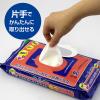 「【大人用/流せない】日本製紙クレシア アクティ 大きなおしりふきタオル 80613 1ケース（12パック入）」の商品サムネイル画像4枚目