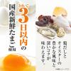 「クノール中華スープ 1袋（5食入）　味の素」の商品サムネイル画像2枚目