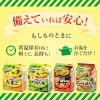 「クノール中華スープ 1袋（5食入）　味の素」の商品サムネイル画像6枚目