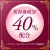 「花王 ビオレ うるおいクレンジングリキッド 230ml」の商品サムネイル画像4枚目
