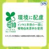 「（セール）タンポン 生理用品 ソフィ ソフトタンポン 多い日用 スーパー 1パック (32個）ユニ・チャーム」の商品サムネイル画像4枚目