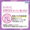 「（セール）タンポン 生理用品 ソフィ ソフトタンポン 特に多い日用 スーパープラス 1パック (25個）ユニ・チャーム」の商品サムネイル画像3枚目