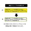 「ヤマザキビスケット レモンパック 2袋　ビスケット　クッキー」の商品サムネイル画像7枚目