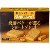 「シャルウィ？発酵バターが薫るショートブレッド　2箱　江崎グリコ　クッキー　ビスケット」の商品サムネイル画像2枚目