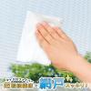 「激落ちシート 網戸用 （15枚入）レック」の商品サムネイル画像4枚目